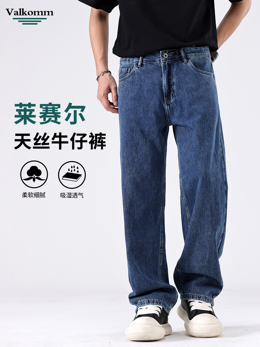 Laikai Trendy Retro Washed Jeans for Men, New Spring Design, Loose Fit, Versatile, Drapey Straight-Leg Casual Pants