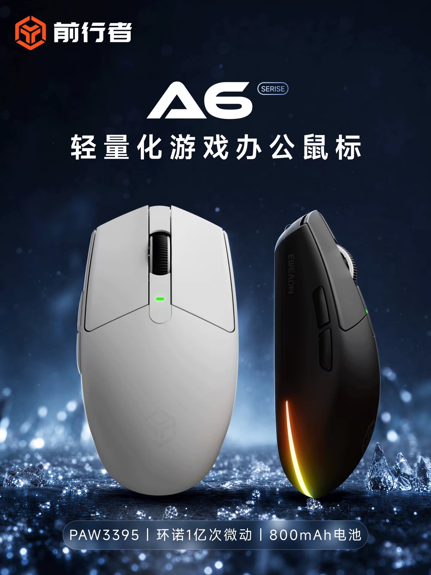 Forerunner A6 Wireless Gaming Mouse Bluetooth Three-Mode Laptop Office Ergonomic Mouse