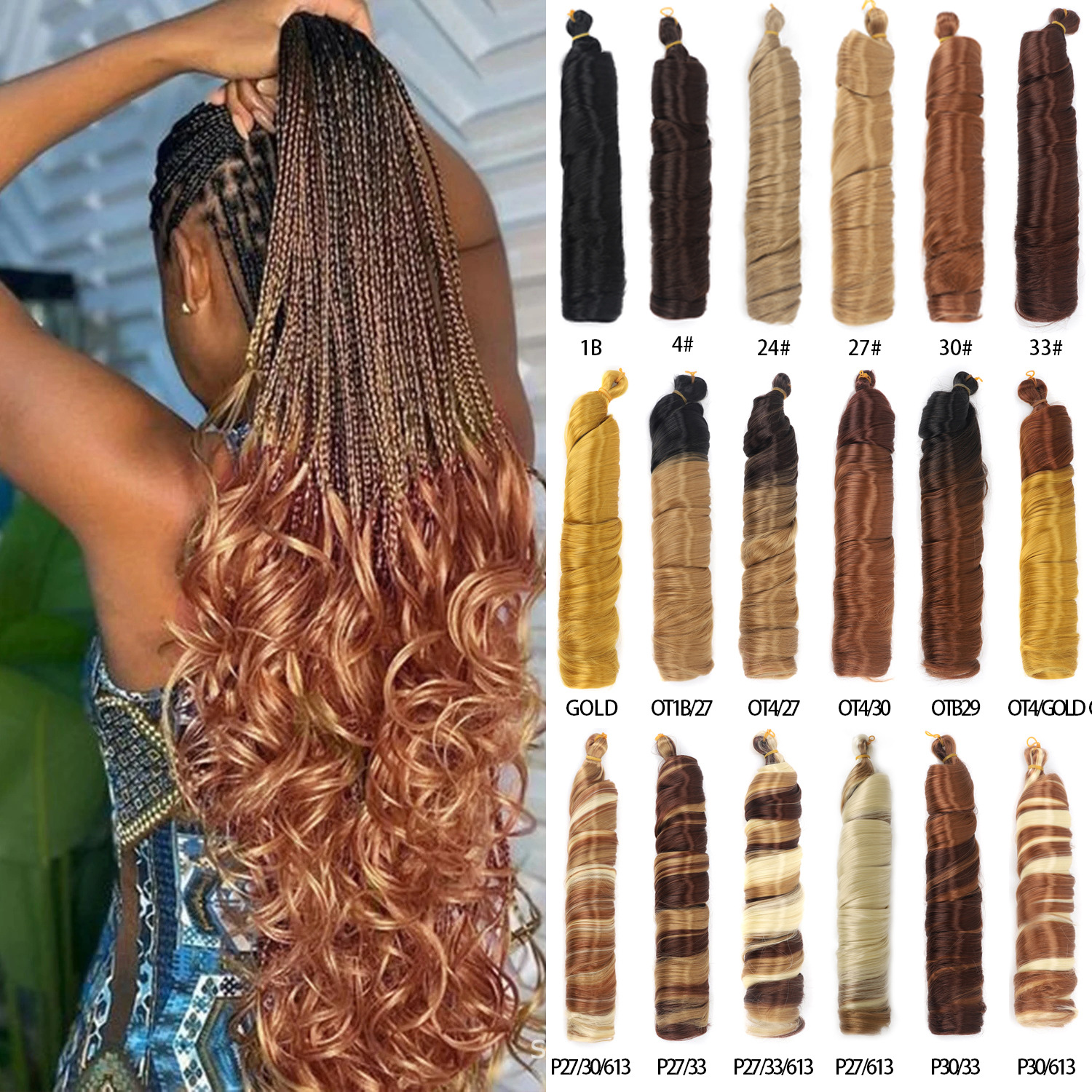 28inch French Curly Crochet Hair Curly Wig Chemical Fiber Wig Braid Dirty Braid hair