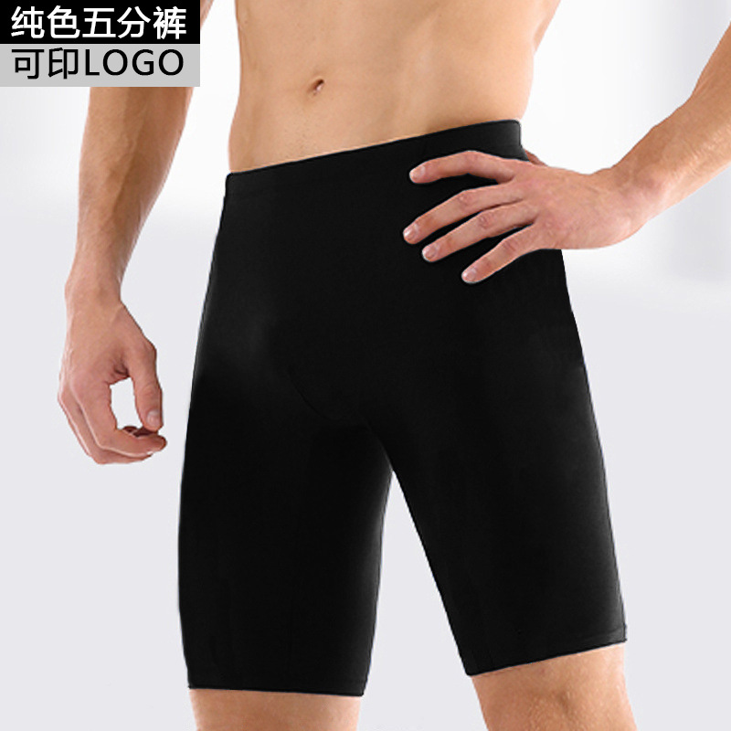 Men's Five-Point Swim Trunks, Quick-Drying, Solid Color, Extra Large Size, Loose Fit, Hot Spring Swimming Trunks, Wholesale, Customizable with Logo Printing