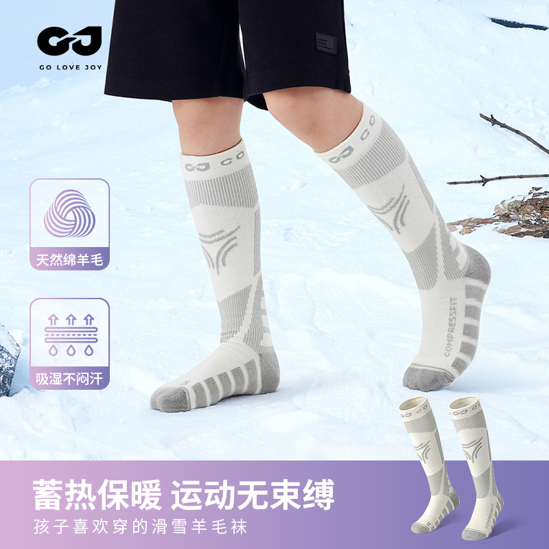 Wool Children's Professional Ski Socks, Long Tube Snowboard Socks, Casual Versatile Autumn and Winter Thickened Wear-Resistant Warm Outdoor Socks