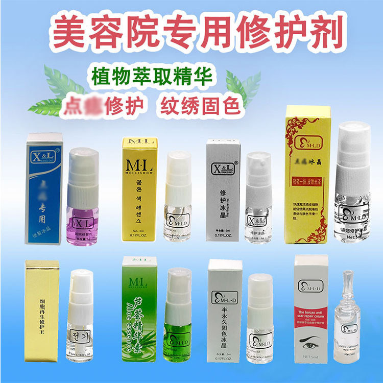 Tattoo Repair Agent, Eyebrow, Eye and Lip Repair, De-Off Ice Crystal Plant Essence Repair Solution, Zero Scab Prevention, XL Repair