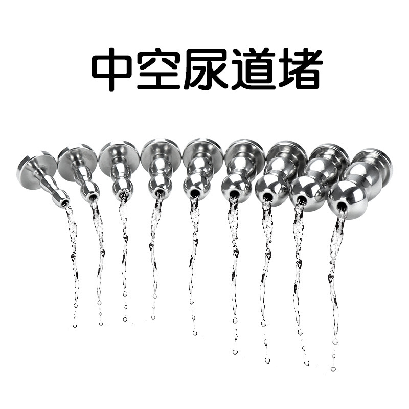 Alternative horse eye rod hollow urethral plug men's hollow catheter urethral expansion masturbation SM sex toys wholesale