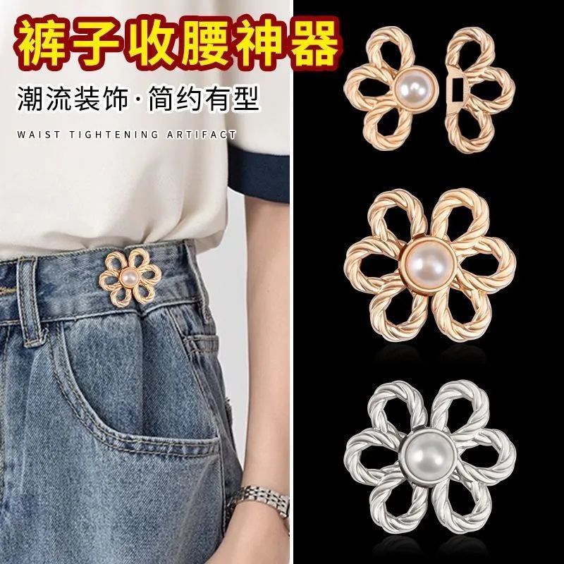 Flower waist buckle hand-stitched waistband anti-button tightening artifact jeans skirt waist adjustment accessories