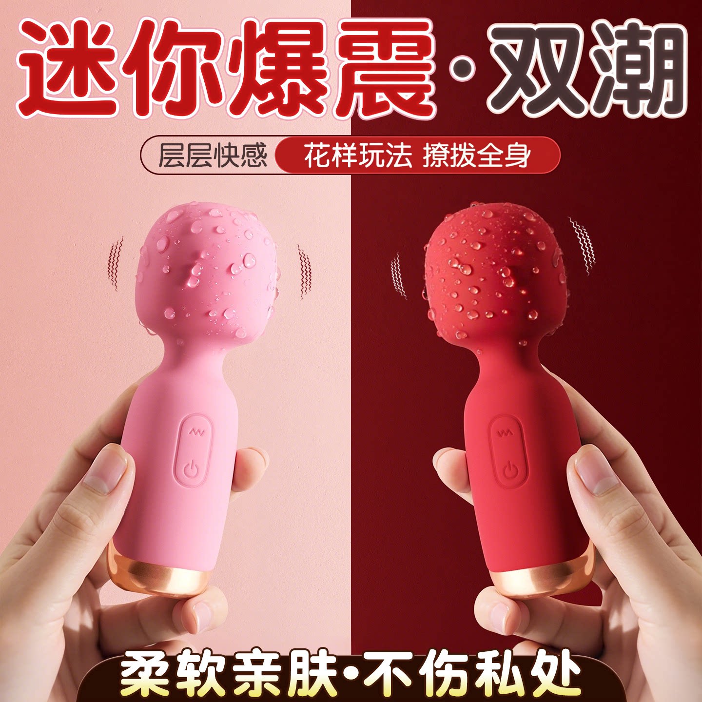 Vibrating Egg, Fun Insertable Strong Vibrator, Female Products, Masturbation Device, Adult Female Clitoral Orgasm, Silent Ricochet Av