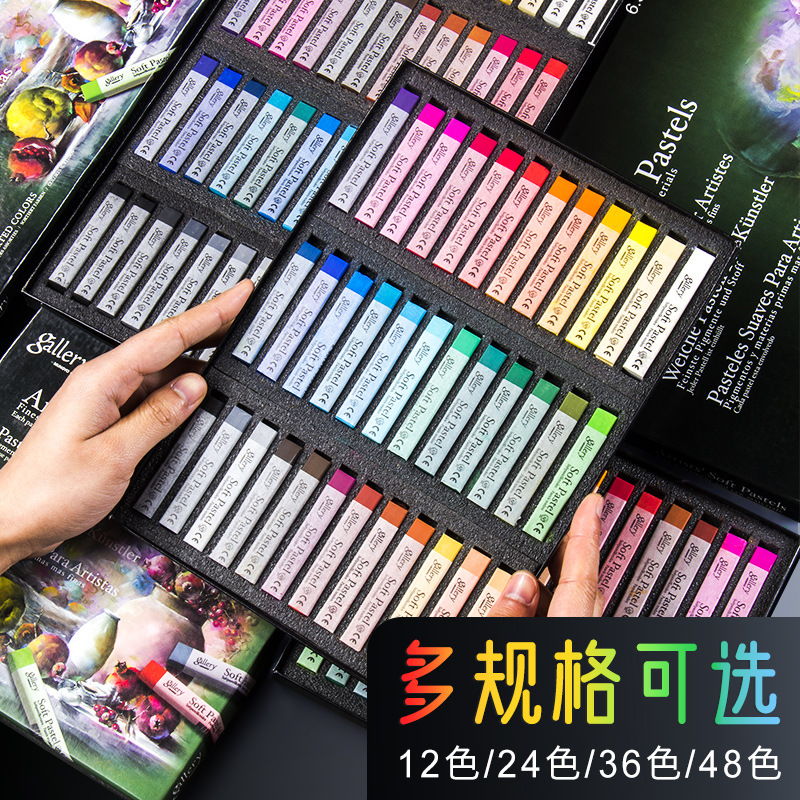 South Korea Ally Chalk 72 Color Painting Raw Material suit Master Art Painting Soft Pastel Pastel Stick