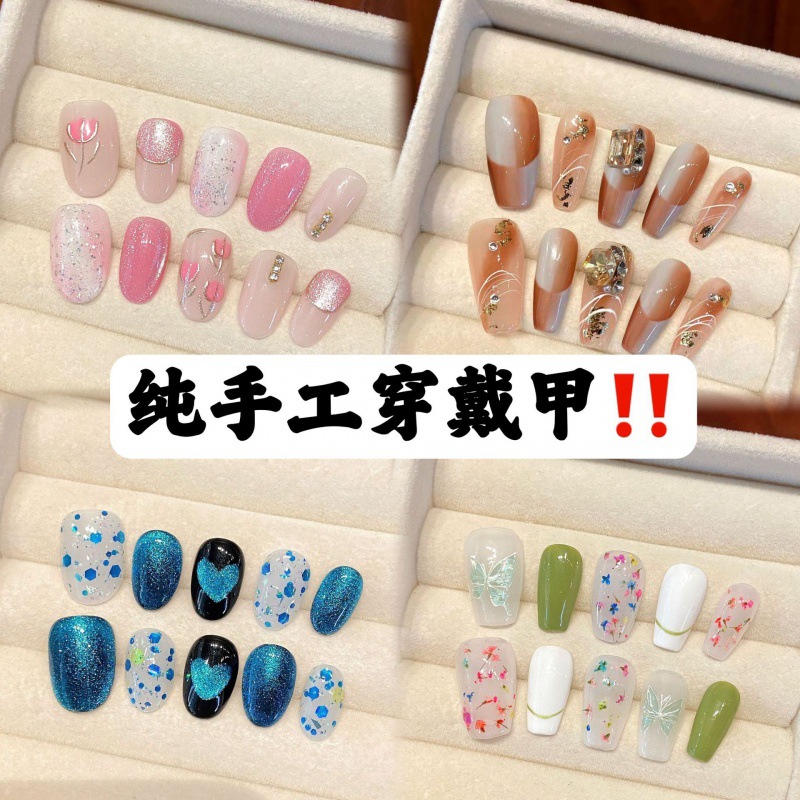 Pure manual phototherapy nail art explosion collection wear nail piece wholesale finished product reuse nail art patch removable
