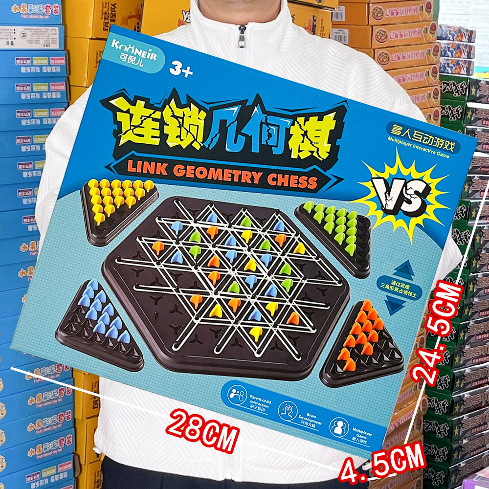 Children's DIY Educational Chain Geometry Chess Toy Board Game Boys and Girls Set Points Exchange for Teaching and Training Institution Gifts