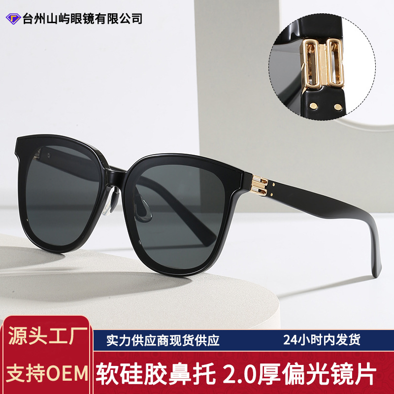 2026 New Model Gm Sunglasses for Women, High-End Trendy Large-Frame Polarized Sunglasses, Fashionable Glasses for Women, High-Quality Men's Glasses
