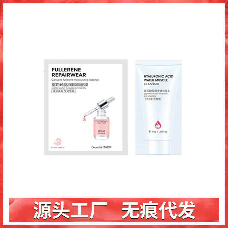 Beautiful habit astaxanthin essence repair honey niacinamide hyaluronic acid moisturizing women skin care products factory