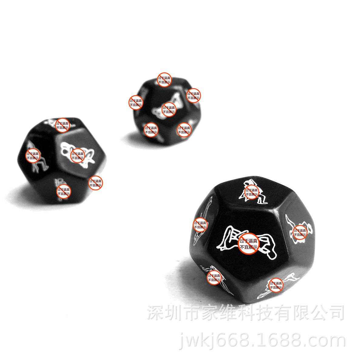 Foreign trade adult sex toys sexy 12-sided black posture dice couple entertainment flirting posture dice supplies