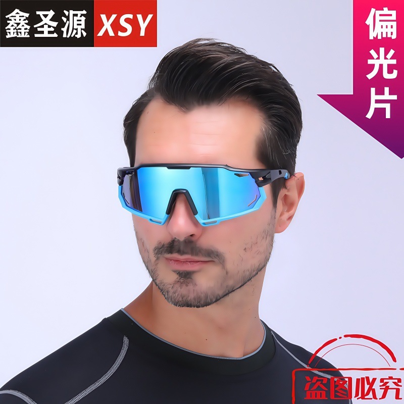 9932 Amazon Cross-Border New Outdoor Sports Color-Changing Glasses for Men and Women Polarized Sunglasses Cycling Wholesale