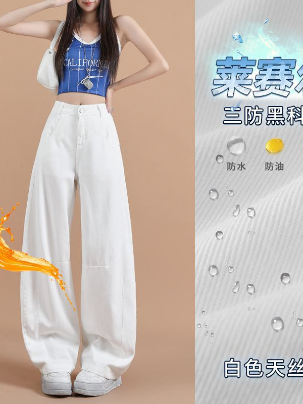 2025 Summer White Three-Proof Ultra-Soft Lyocell Personality Double Pocket Micro Scythe Wide-Leg Jeans for Women High Quality