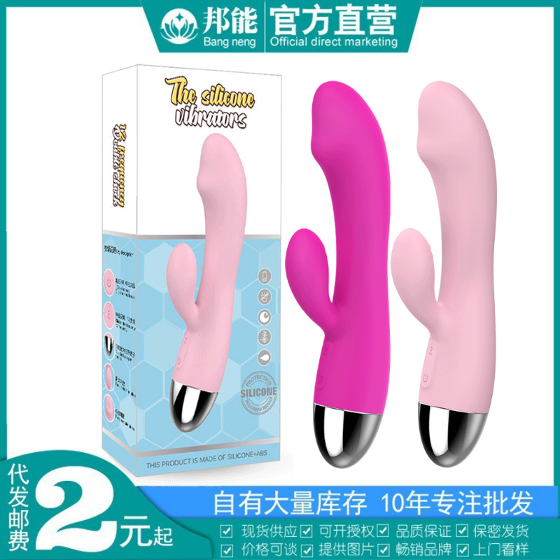 Early private dream vibrator 12-frequency dual-vibration female strong shock AV stick G-point clitoral stimulation masturbator sex toys