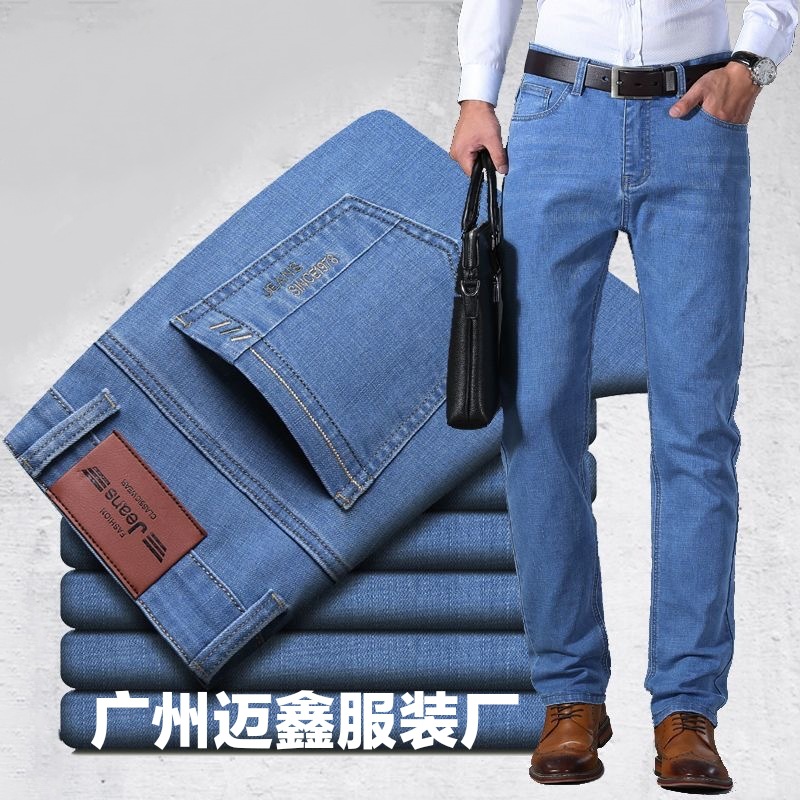 Maixin Spring and Summer Men's Jeans, Stretchy Loose Straight Casual Pants, Durable Work Trousers, Men's Wholesale Export