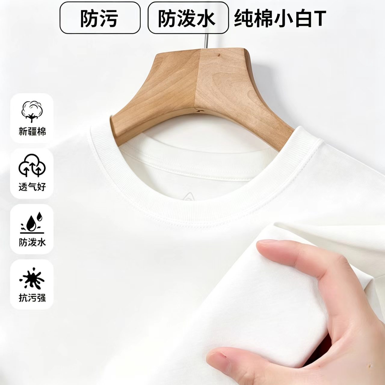 【Three-Proof T-Shirt - Xinjiang Long-Staple Cotton】2026 Summer High-Tech Three-Proof Men's Short Sleeve T-Shirt Pure Cotton T-Shirt for Men