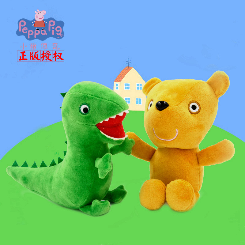 New Peppa Pig Mr. Dinosaur Stuffed Toy Peppa Pig Teddy Bear Doll Doll Authentic George's Dinosaur