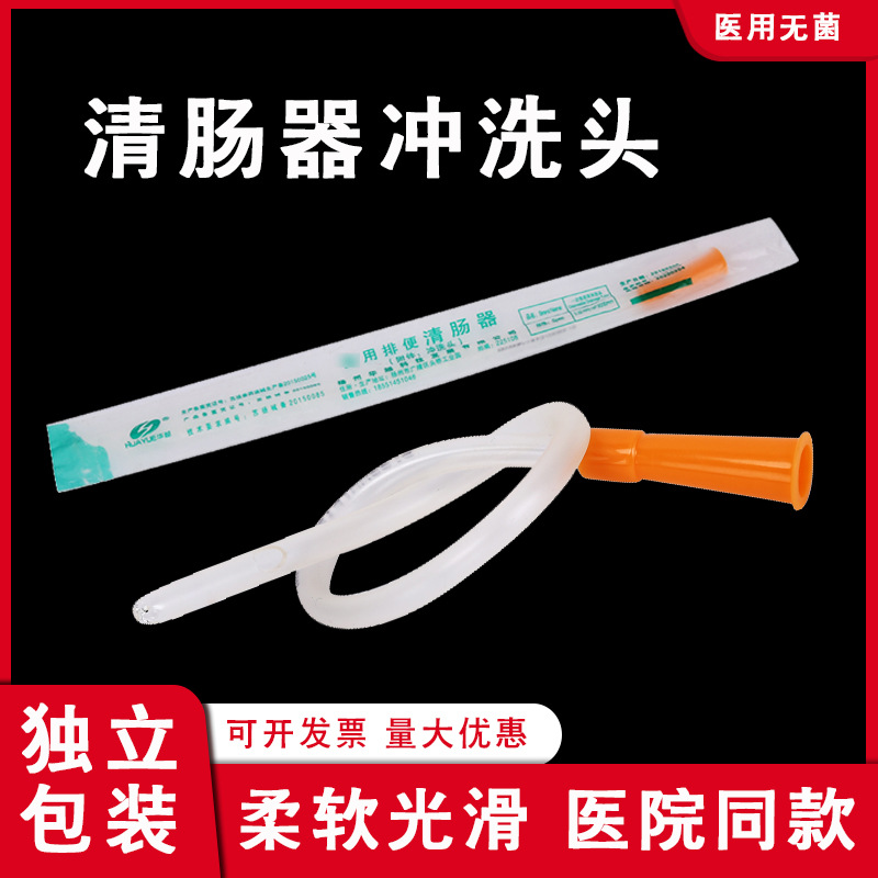 Huayue Disposable Anal Canal Head Enema Head Flushing Head Hose Large Mouth Needle Enema Bag Pumping Oil Pumping Pipe