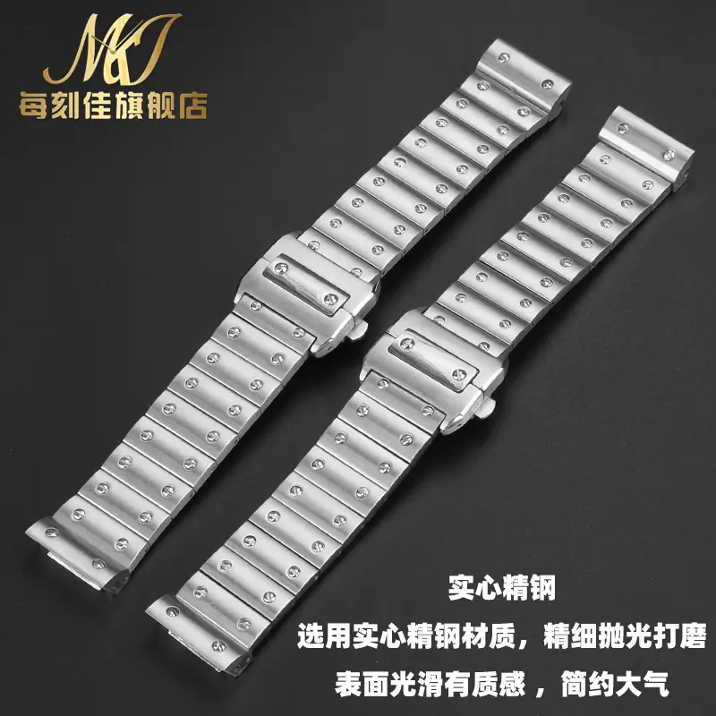 Suitable for Cartier Watch Strap Stainless Steel Men's Santos Watch Strap Santos Watch Butterfly Buckle Accessories 20 23mm