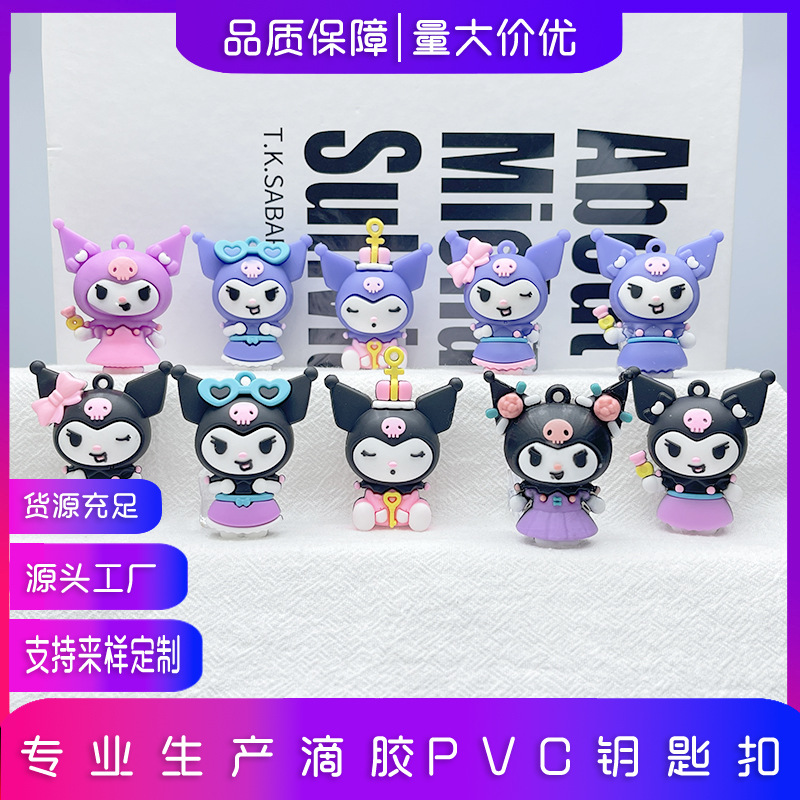 Kulomi Keychain Cartoon Hanging Sanrio Car Keychain Doll Gashapon Blind Box Hole Shoes Accessories Doll