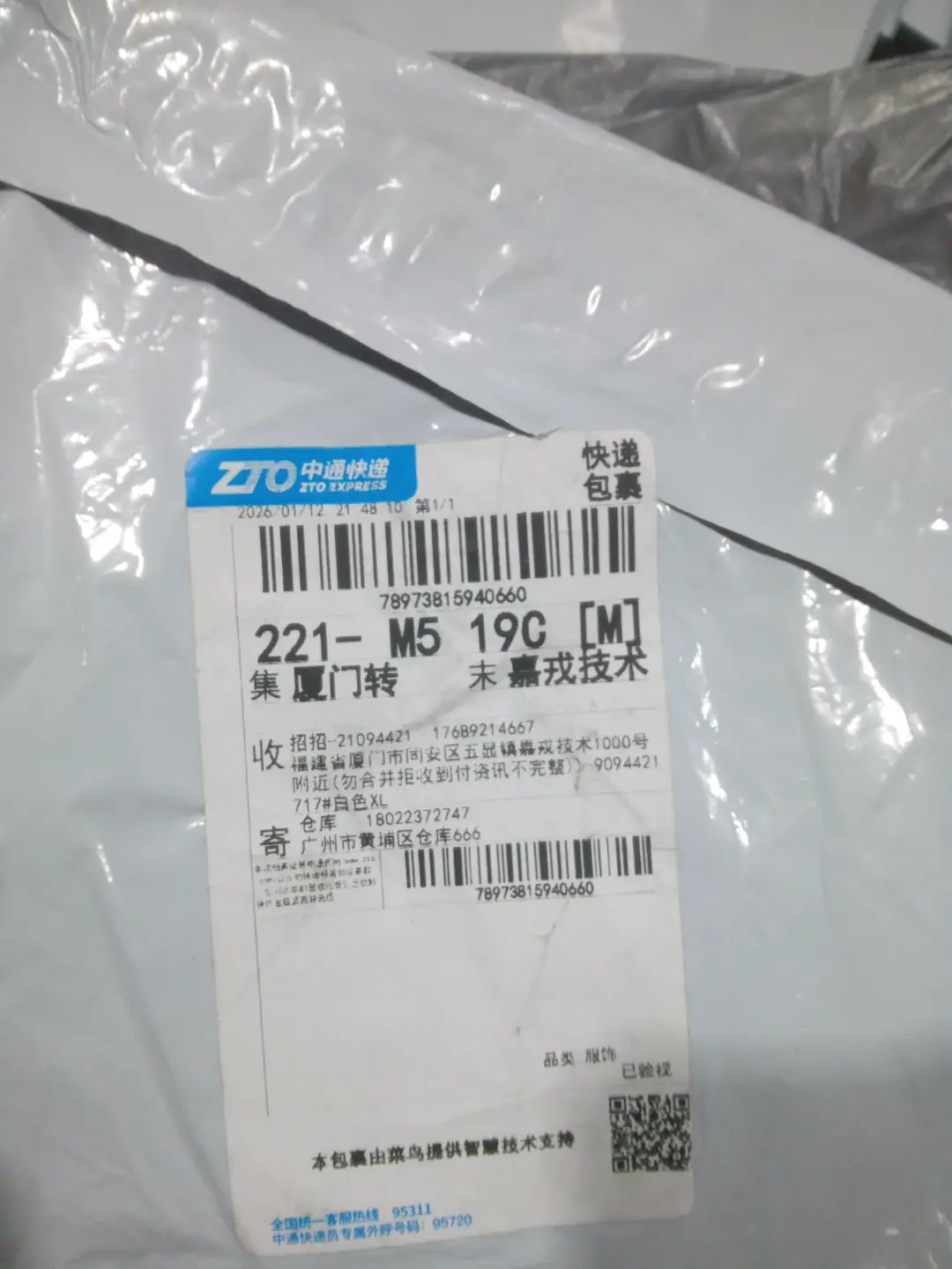 Couple loose T-shirts