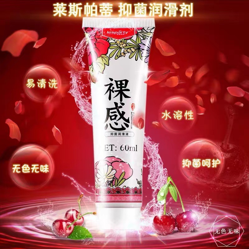 Lespatie Naked Lubricant genuine goods Adult Body Wash-Free Couple Supplies Climax Enhancement 60ml100g