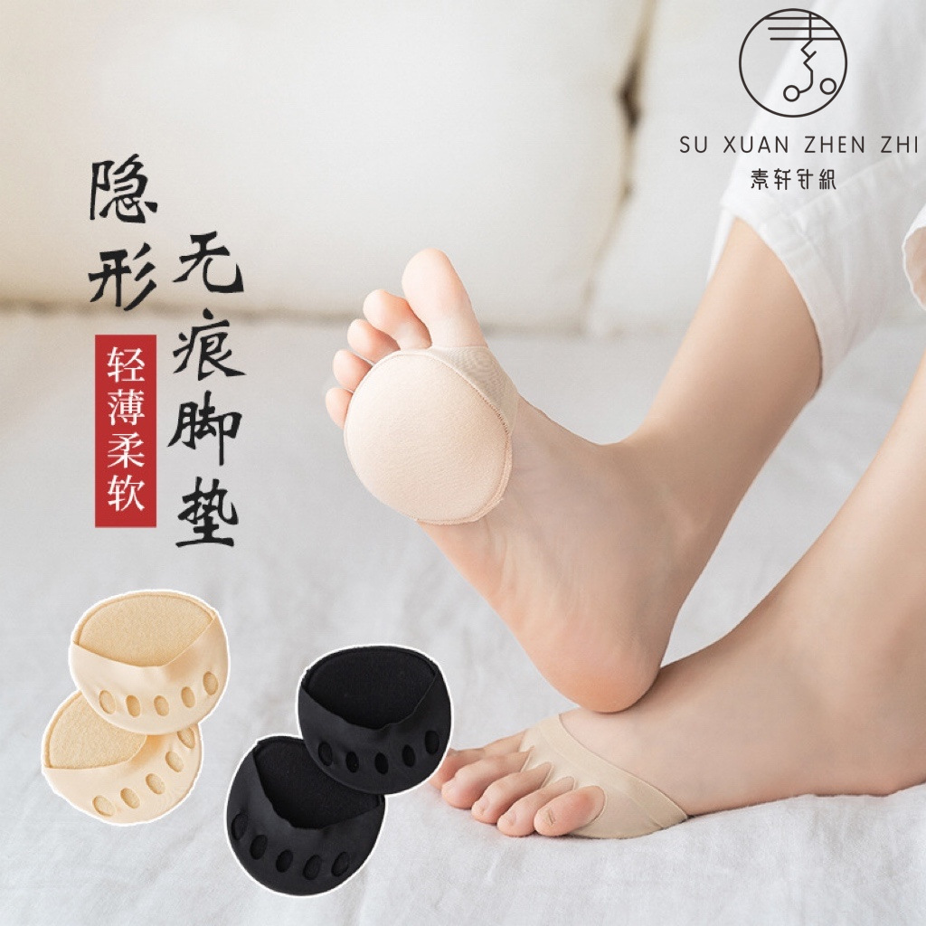 Five-Toe Socks, Invisible Socks for Women, Forefoot Half Pads, Summer Thin Style, Sandals, High Heels Half-Size Pads, Anti-Chafing Foot Pads