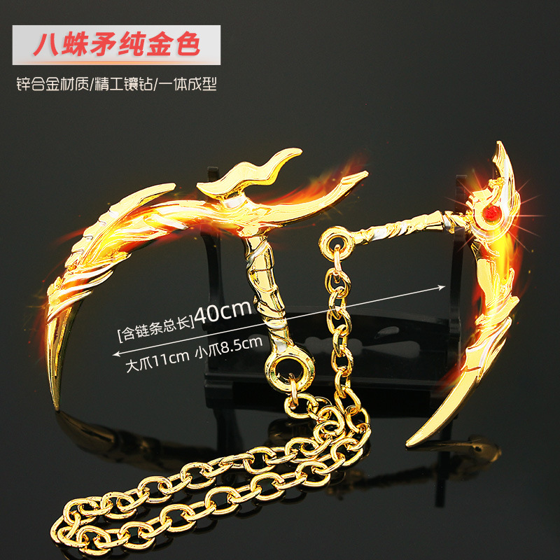 Thunder anime DL anime outer with soul bone eight Spider spear golden alloy Model metal decoration 40cm