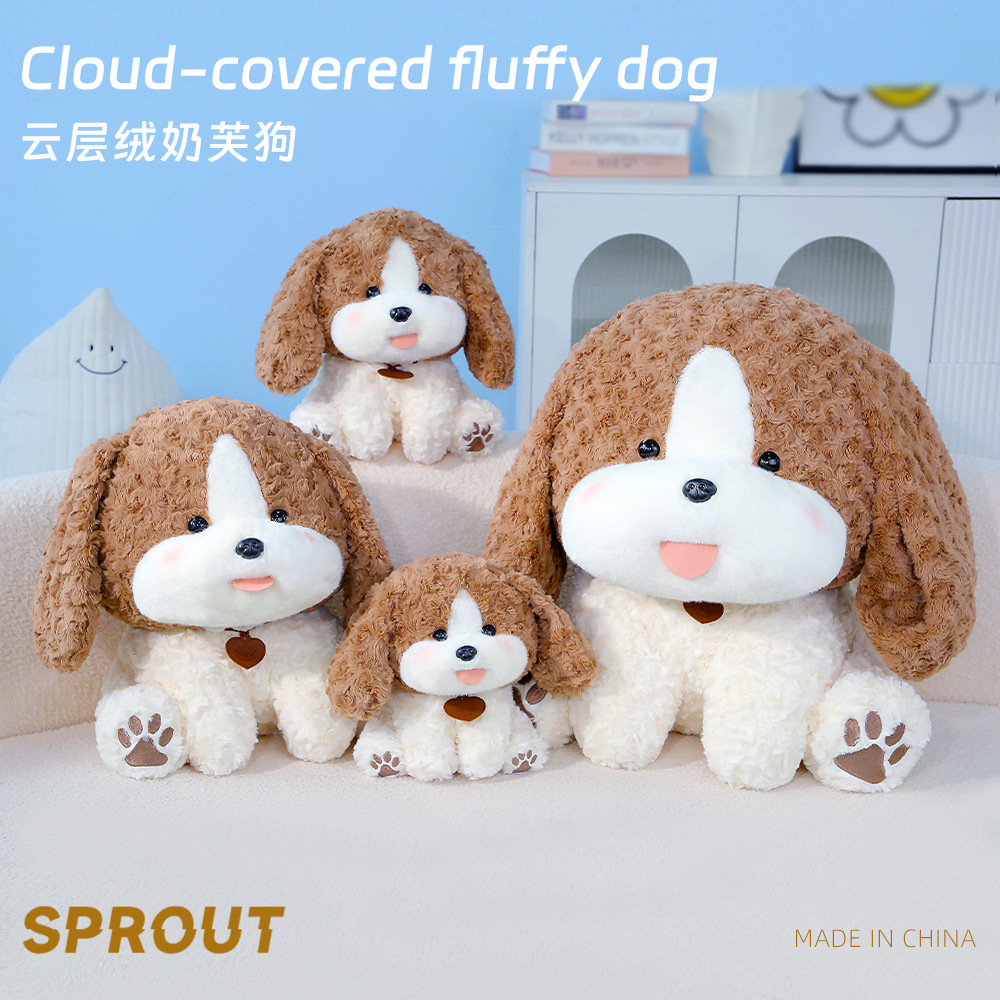 Cute and Adorable Milk-Colored Plush Dog Toy, Small Dog, Border Collie, Children's Doll, Girl's Holiday Gift, Stuffed Animal