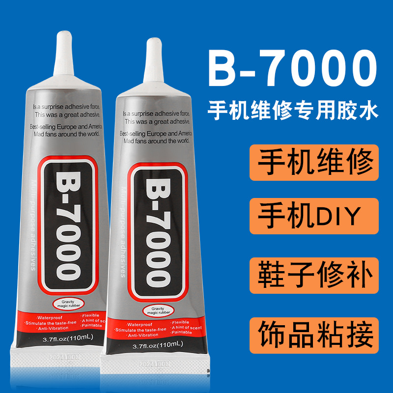 b7000 jewelry inlay special glue sticky drill drill drill point drill jewelry strong bonding gem glue jade pearl