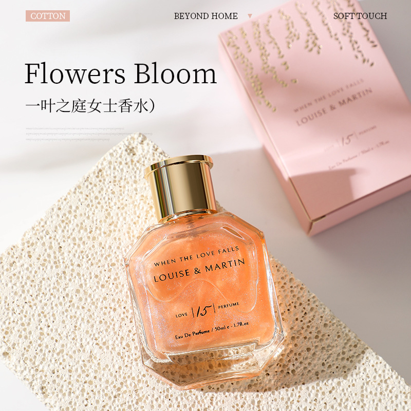 Shimang new perfume TikTok live broadcast popular One Leaf Court niche ladies fragrance lasting Vietnam perfume wholesale