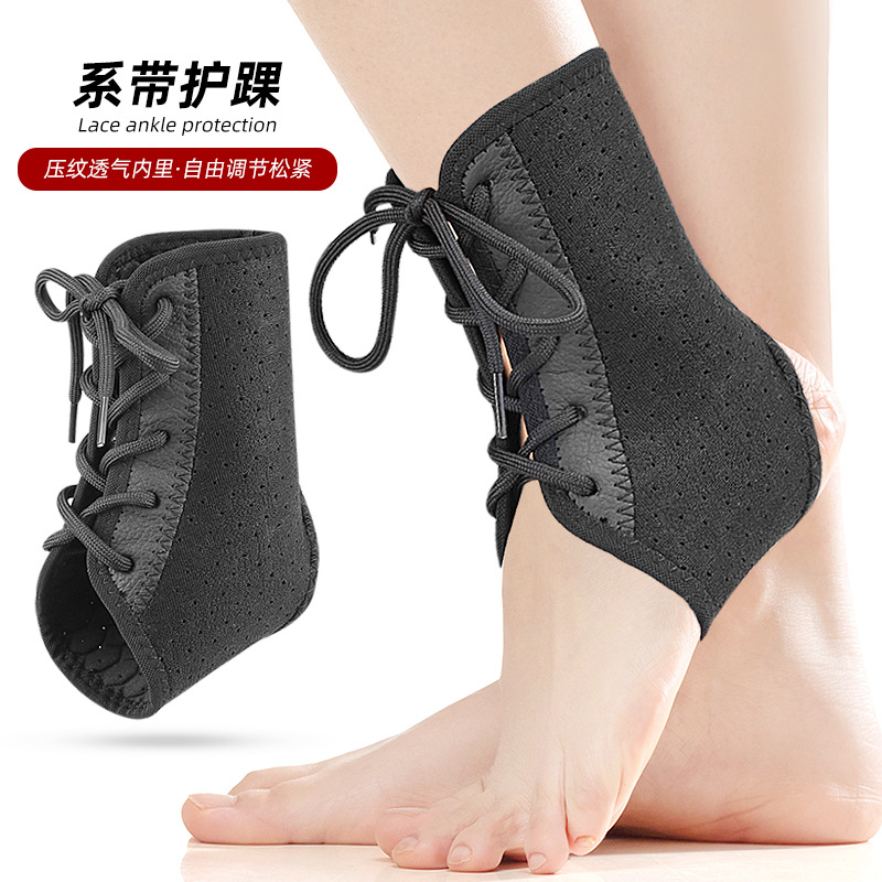 Embossed Breathable Tether Adjustable Ankle Protection Fashion Sports Fitness Training Fixed Pressure Sports Ankle Protection