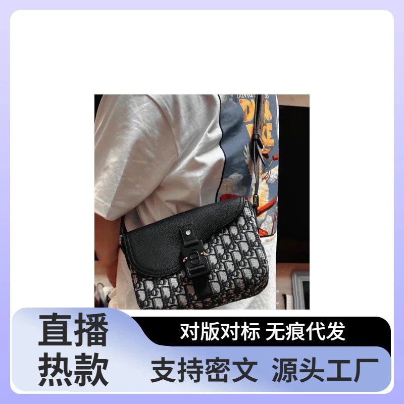 包包D家马鞍包斜挎包单肩包邮差包男士通用h27e休闲百搭街头潮流
