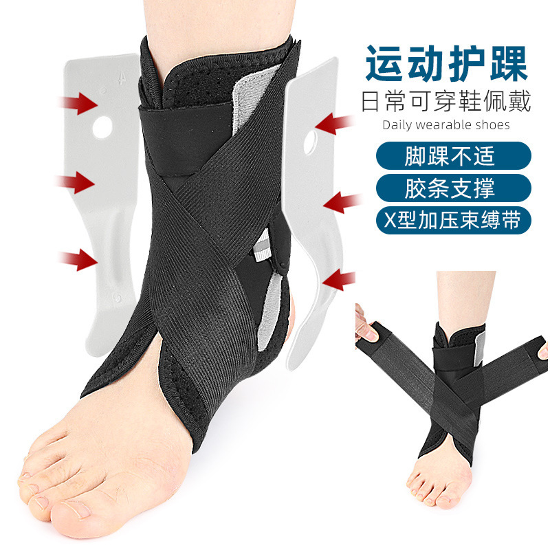 Cross-Border Sports Ankle Brace with Double Elastic Straps for Ankle Protection, Suitable for Basketball, Running, and Fitness