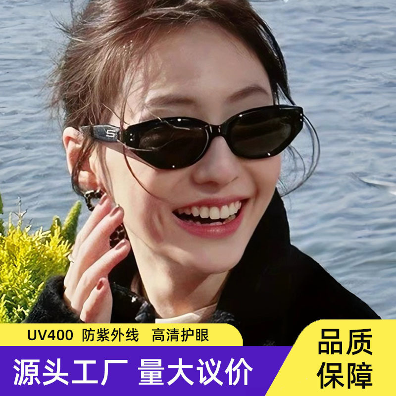 Sunglasses Wholesale Anti-Uv Small Face Polarized Glasses European and American Internet Celebrity Glasses Men's Cat Eye Sunglasses Women's High-End