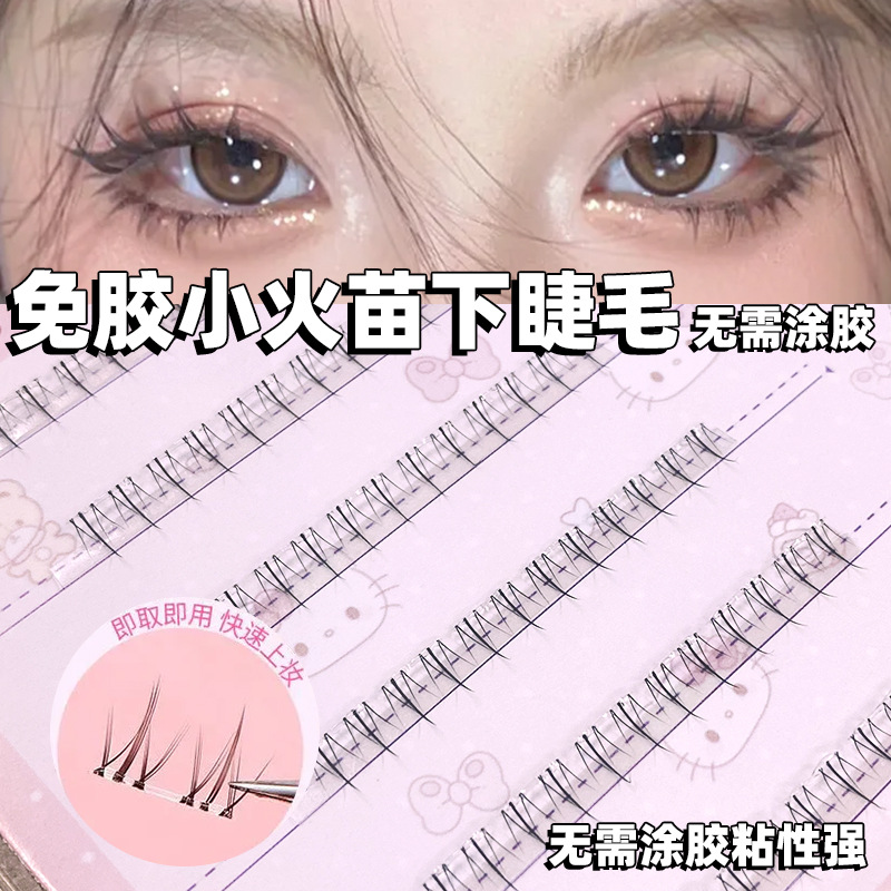 Glue-free Small Flare Eyelash Segmented Natural Mother's Sense Cartoon Barbie Single Cluster Transparent Stem Flat False Eyelash