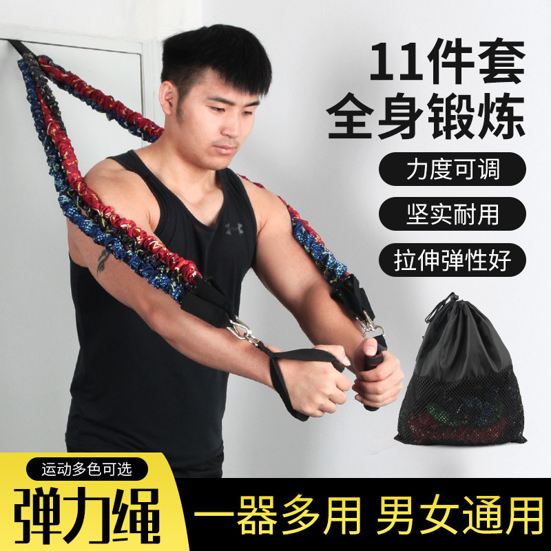 Resistance Bands for Men, Elastic Bands for Strength Training, Resistance Bands for Chest Muscle Exercises, Home Fitness Equipment, Elastic Ropes