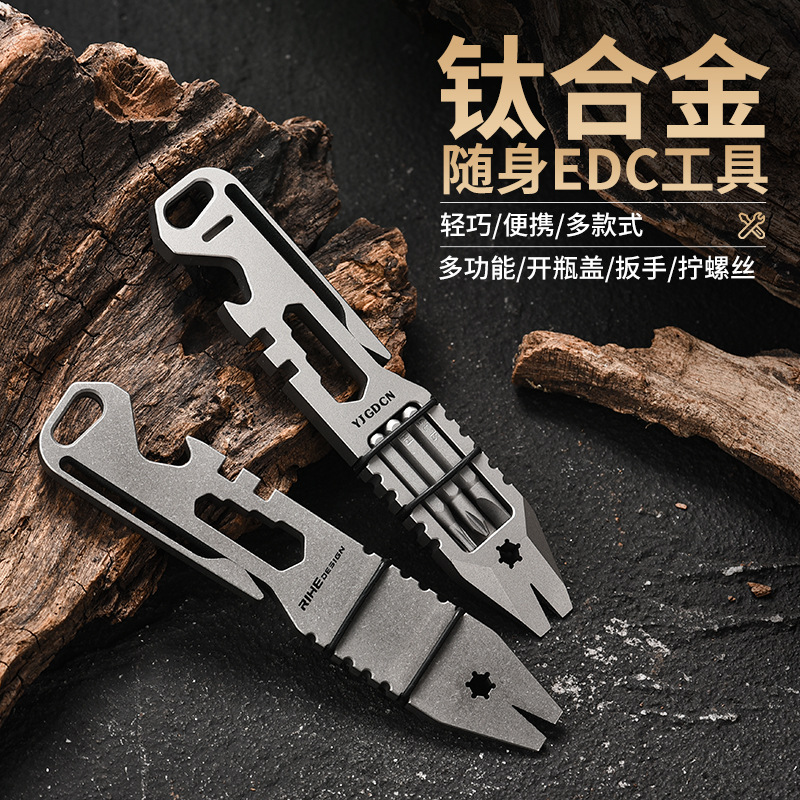 Factory hot sale titanium alloy multi-function crowbar outdoor bicycle regulator multi-function screwdriver bottle opener