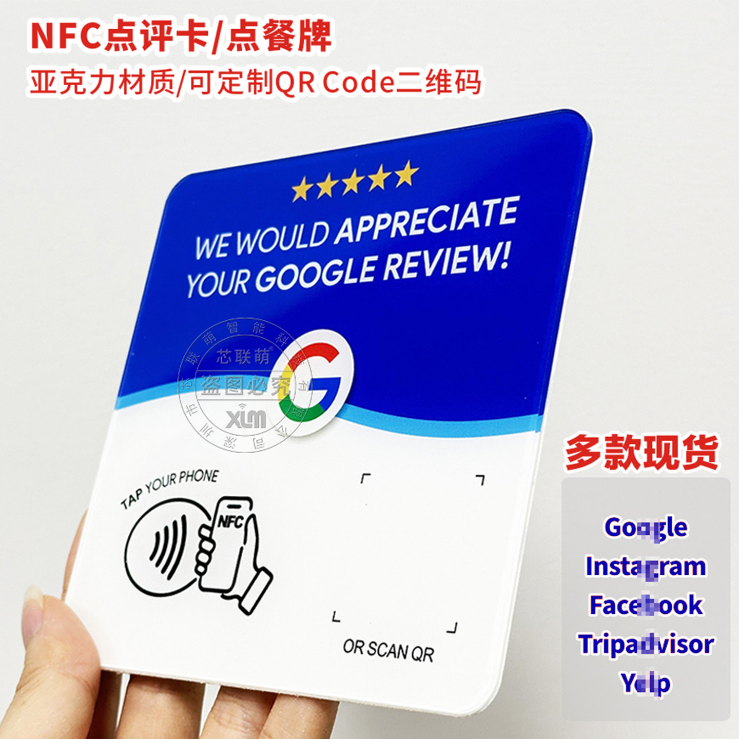 Acrylic NFC Table Sticker Card Mini Program Ordering Google Comment Card QRCode Mobile Touch NFC Stickers Foto QC de TAOBAO na Qualit.ly
