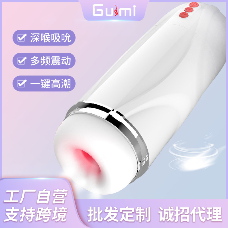 Fire Cannon Airplane Cup Men's Fully Automatic 5-Frequency Male Masturbation Device 10-Frequency Vibration One-Button Explosive Penis Trainer