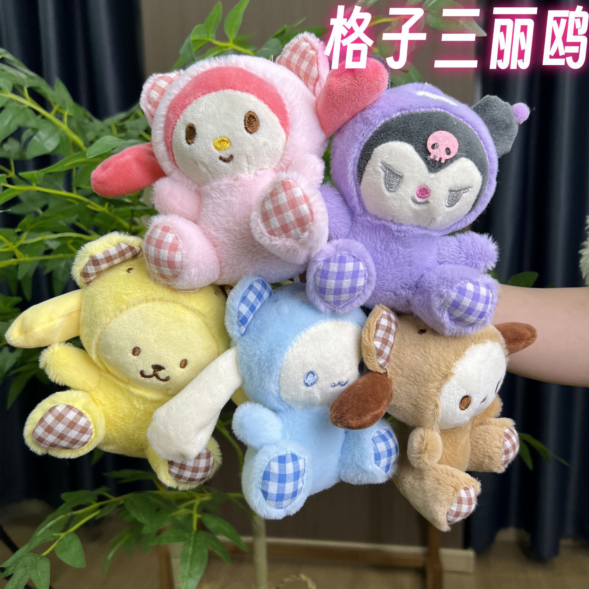 Sanrio Plush Toy Kuromi Small Pendant Doll Cute Cinnamoroll Plush Melody Backpack Pendant