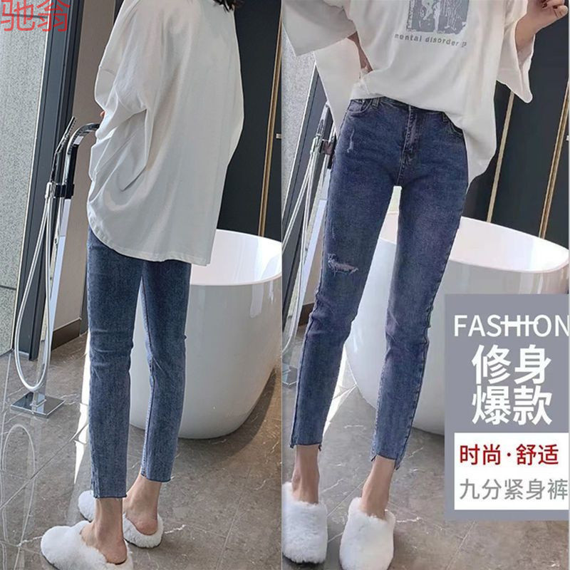 W9Q Spring Korean Women's Jeans Hong Kong Style Student Ripped Trendy Cropped Pants Irregular Slim Fit Skinny Pants