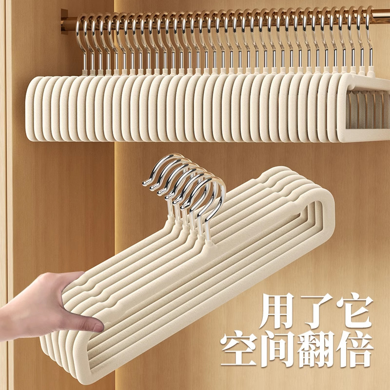 Flocked Pants Rack for Home Use, Non-Slip, Seamless Hanger for Pants and Clothes, Wardrobe Organizer, Multifunctional Storage Solution