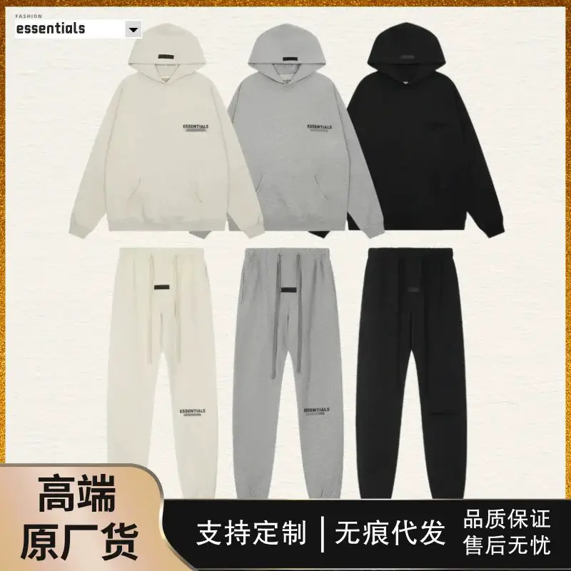 连帽衫卫衣