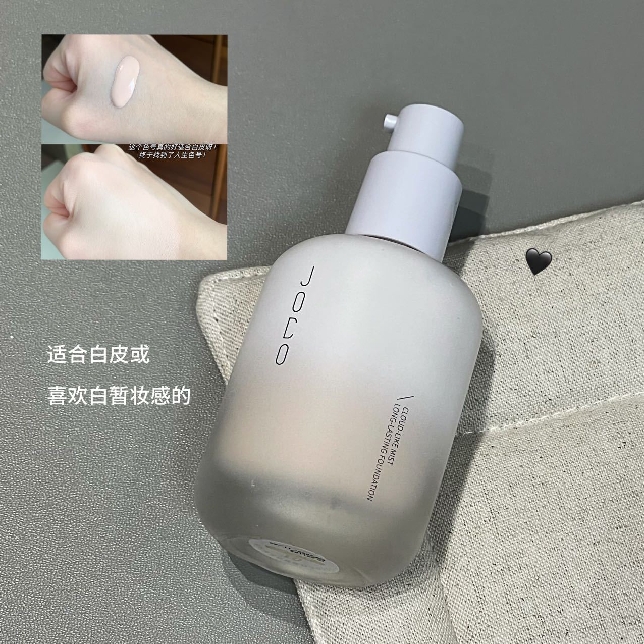Joco Cloud Veil Mist Long-Lasting Foundation Liquid Concealer Oil Control Non-Dulling Moisturizing Long-Lasting Non-Caking Bb Cream