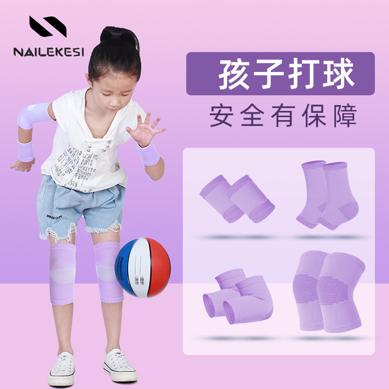 Children's Summer Thin Knee Pad Sports Elbow Pad Students Anti-fall Running Basketball Rope Skipping Pad Set Ankle Pad