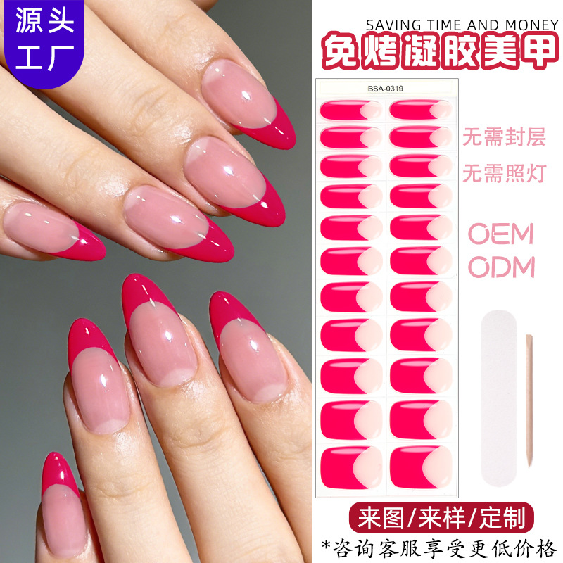 Zhengxiang Factory Customized Oem French Style No-Bake Gel Nail Stickers Uv-Free Gel Nail Stickers Odm