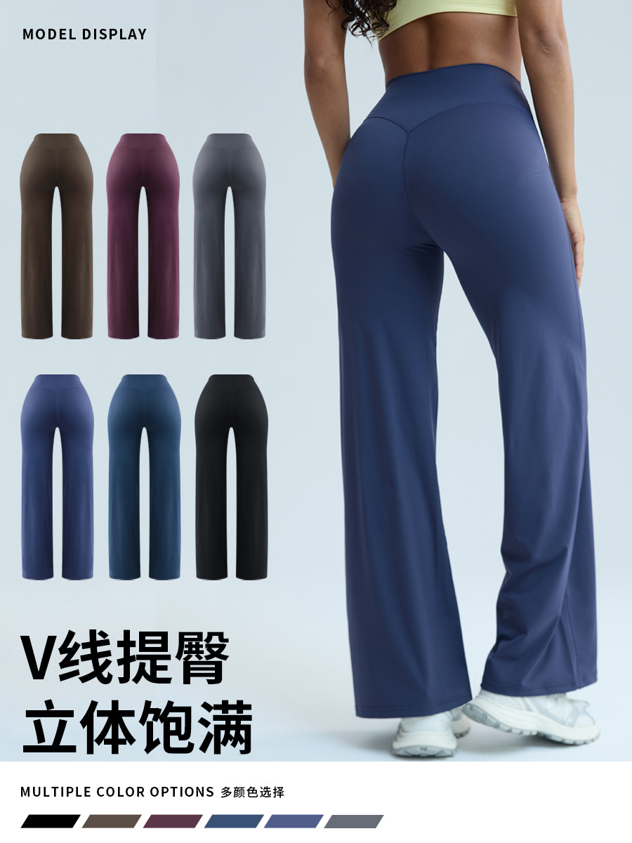 Cross-Border Popular Straight-Leg Hip-Lifting Slim-Fit Yoga Pants for Women, Suitable for Indoor Fitness and Outdoor Wear, with a Draping Wide-Leg Design