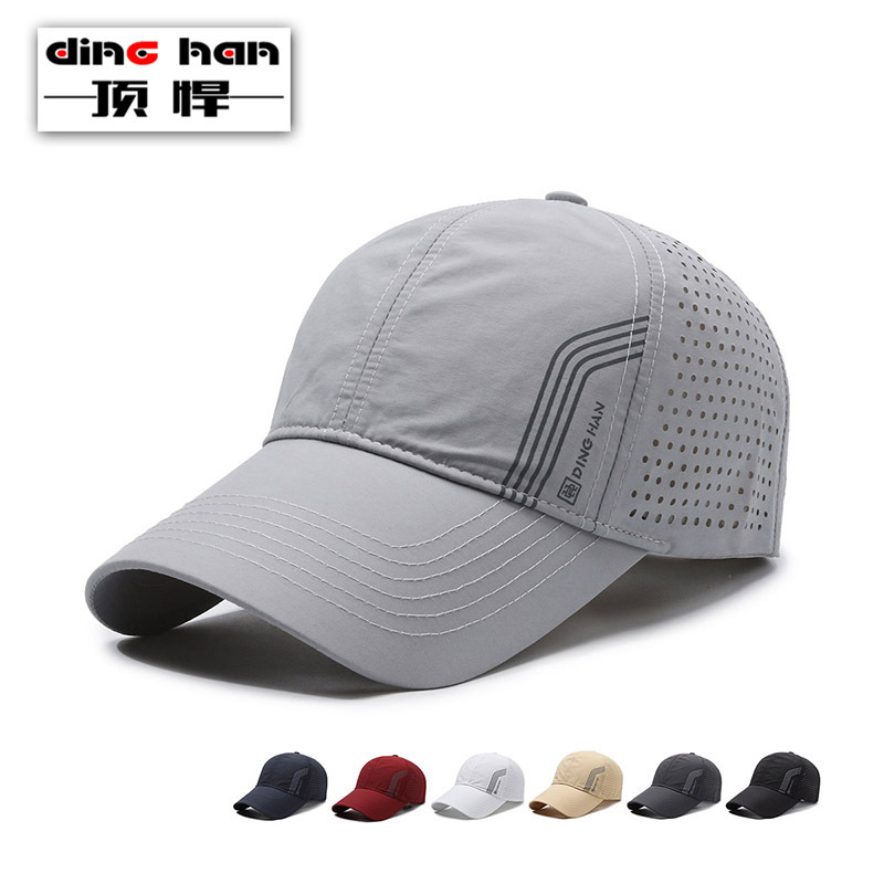 Summer wide brim men's and women's baseball cap outdoor travel quick-drying cap thin sunshade sunscreen mesh breathable hat