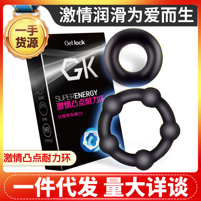 Qisha men's lock essence vibration ring extension King Kong holding ring foreskin resistance complex vibration ring adult sex toys wholesale